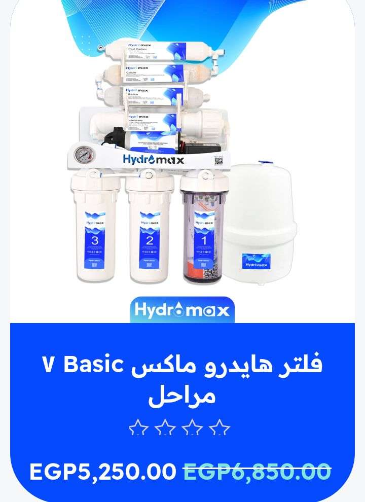فلتر هايدرو ماكس تجميع فتنامى وتايوانى اصلى بالكامل