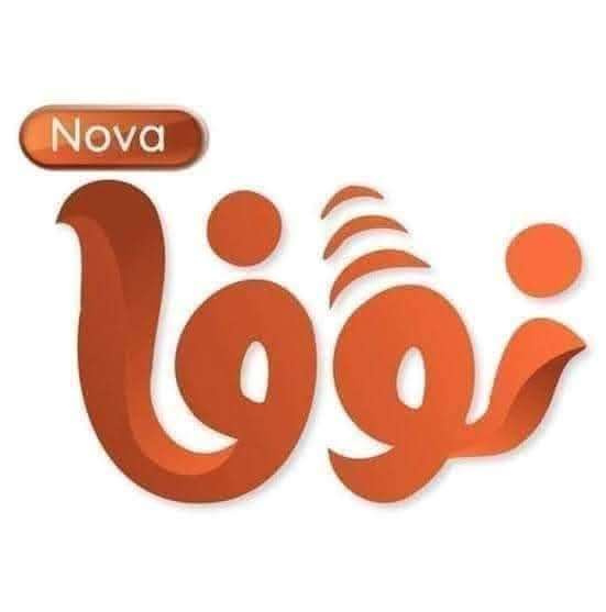 تجديد اشتراك سيرفر نوفا الاصلى 01203390341