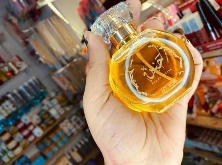 برفان حنين حريمي