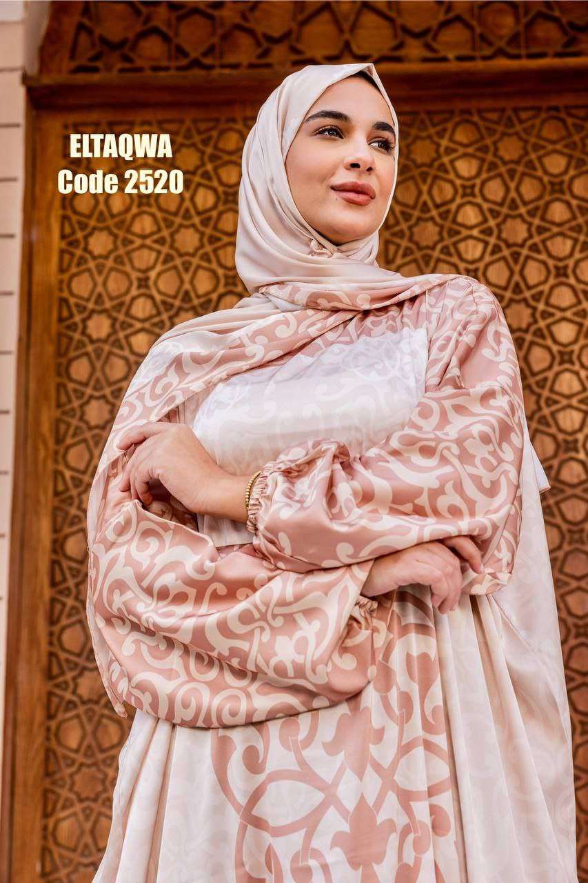 إسدال ستان ارمانى