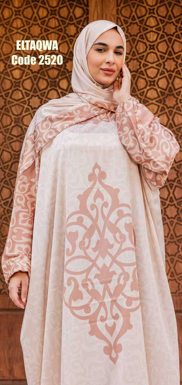 إسدال ستان ارمانى