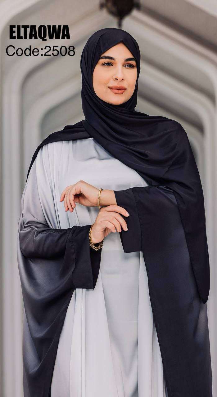 إسدال ستان ارمانى
