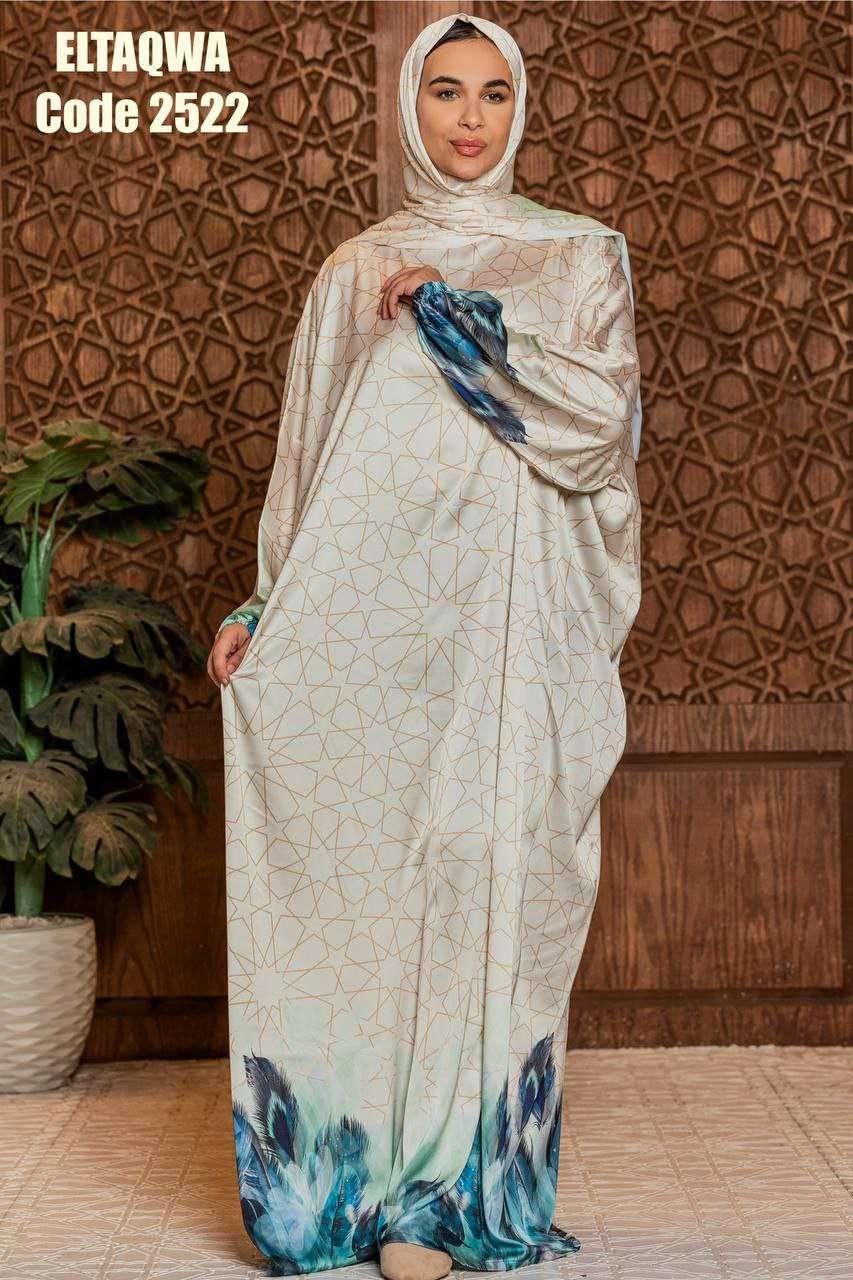 إسدال ستان ارمانى