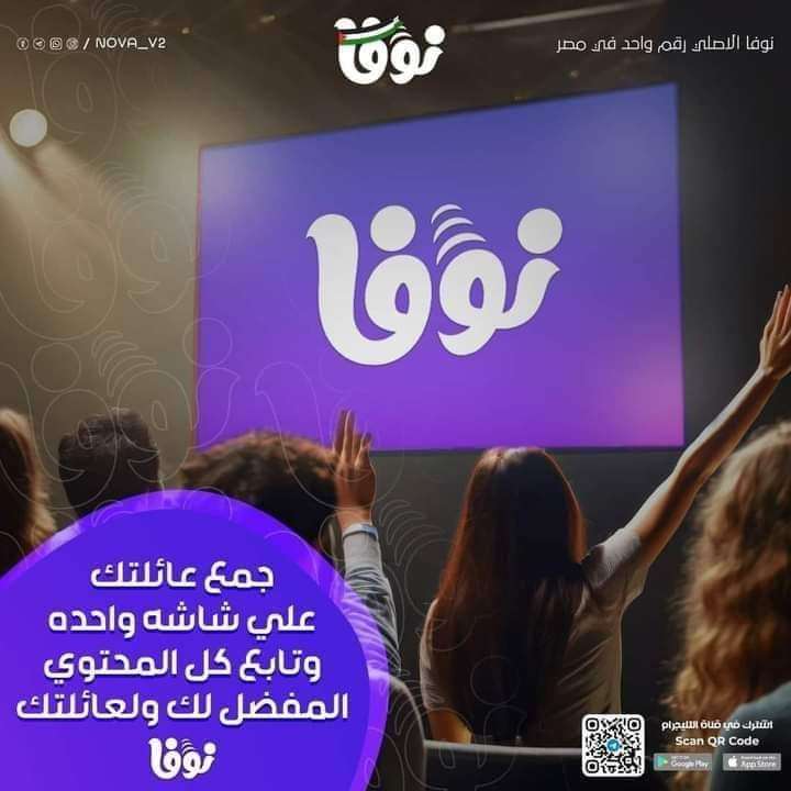 صيانة دش جاردينيا تركيب دش جاردينيا فنى دش جاردينيا 01203390341