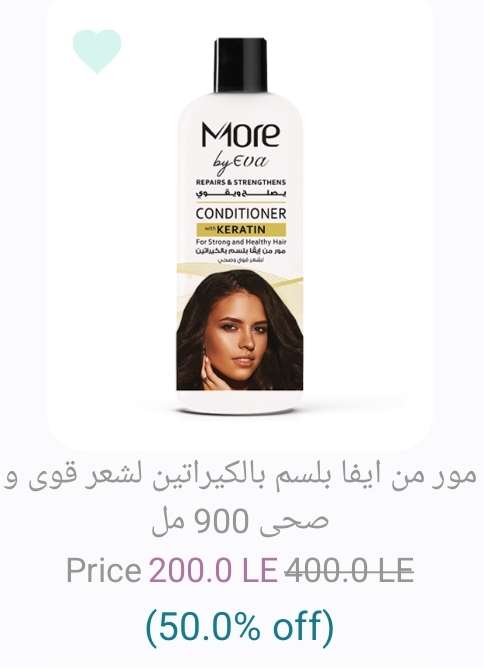 مور باي إيفا بلسم بالكيراتين