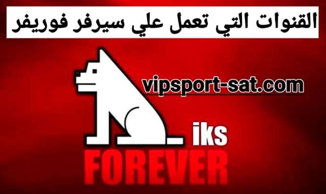 اشتراك سمارترز برو مصر والسعوديه وكل دول العالم  01203390341