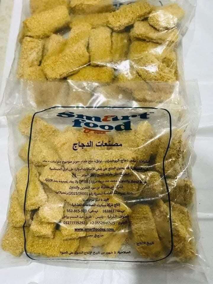 مسحب المقرمش  للاطفال