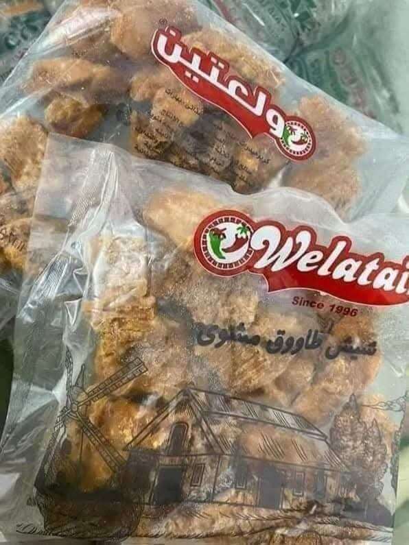 شيش طاوق ولعتين للمطاعم الي جبناها فالبيت بجودتها