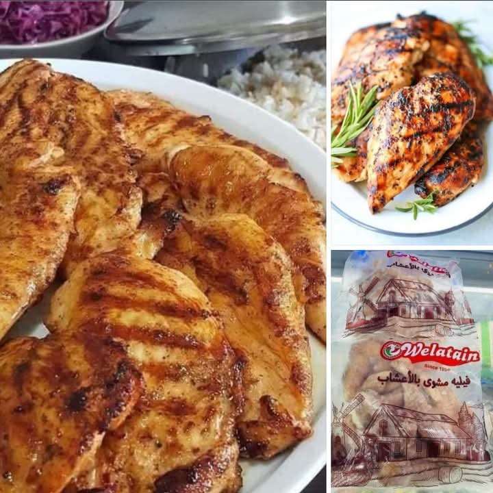 صدور فراخ مشوية  شغل  افخم المحلات