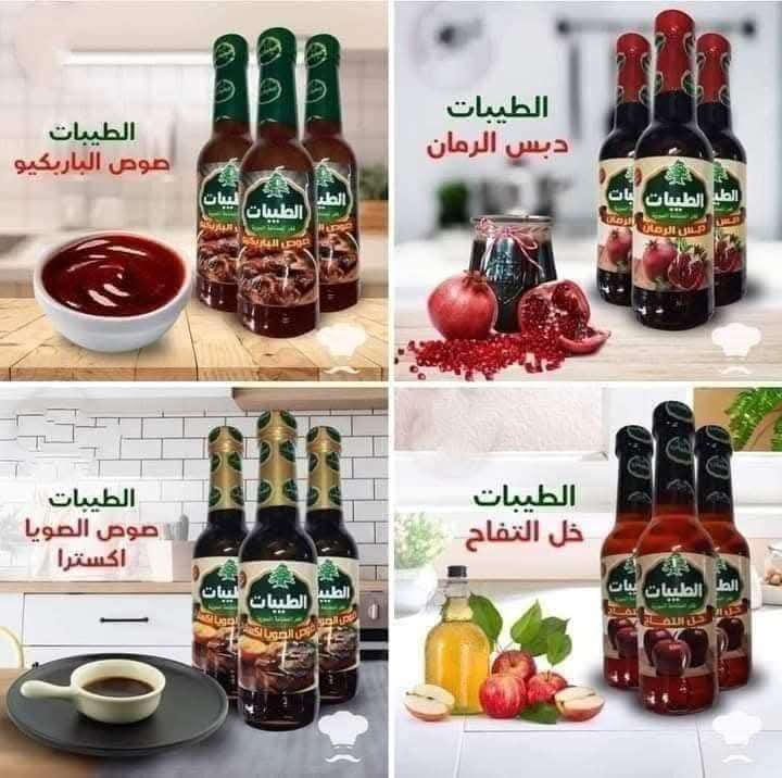 دبس رمان و صويا صوص و باربيكيو