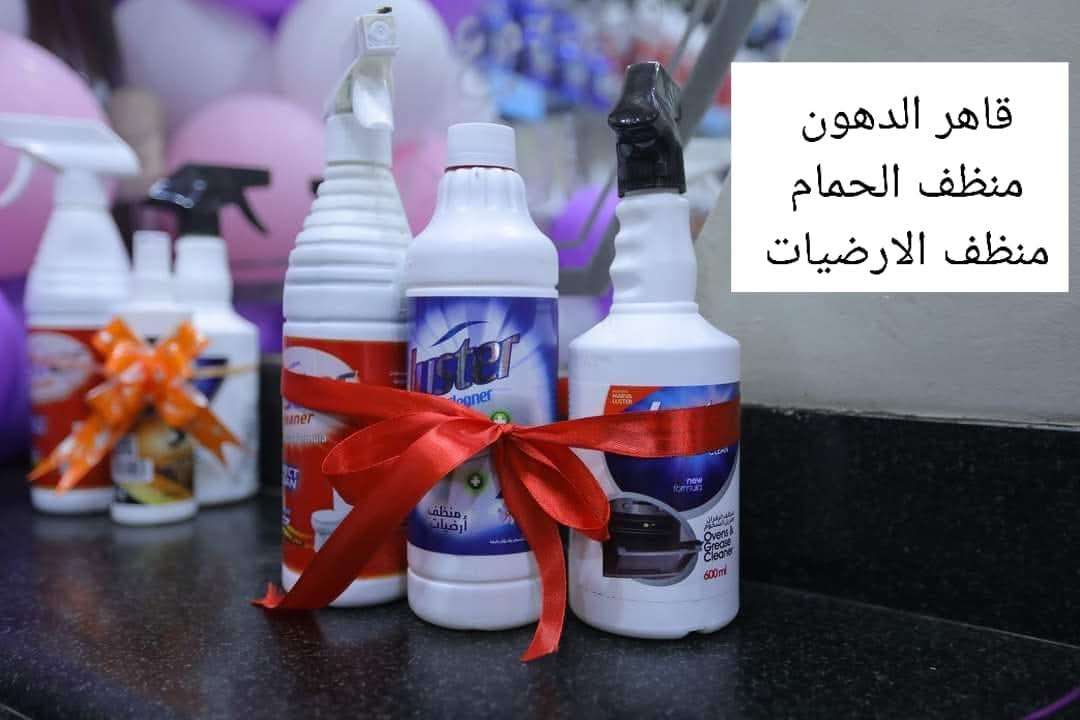 قاهر الدهون+ملمع الارضيات+منظف الحمام