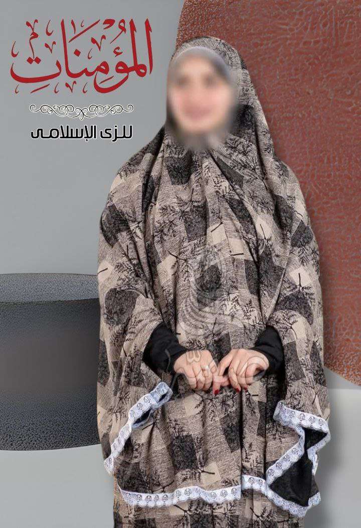 طقم الصلاة براند جديد
