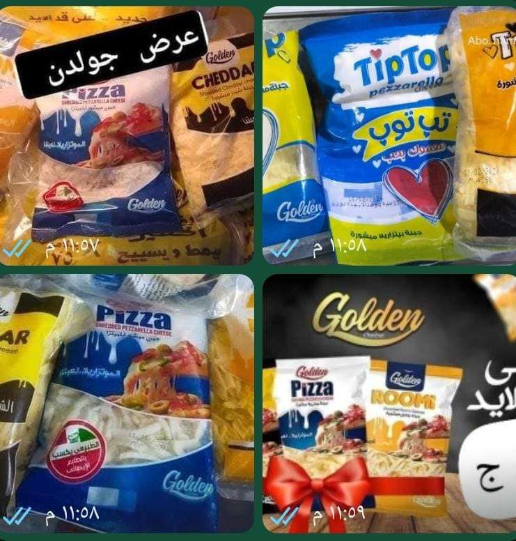 عرض جبن جولدن الصغير