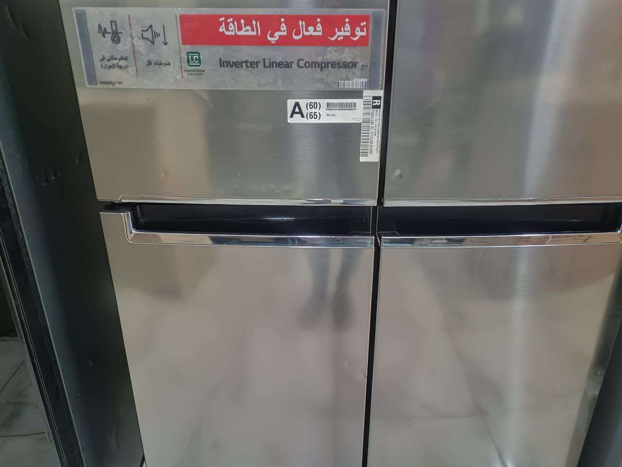 تلاجة 530 لتر LG