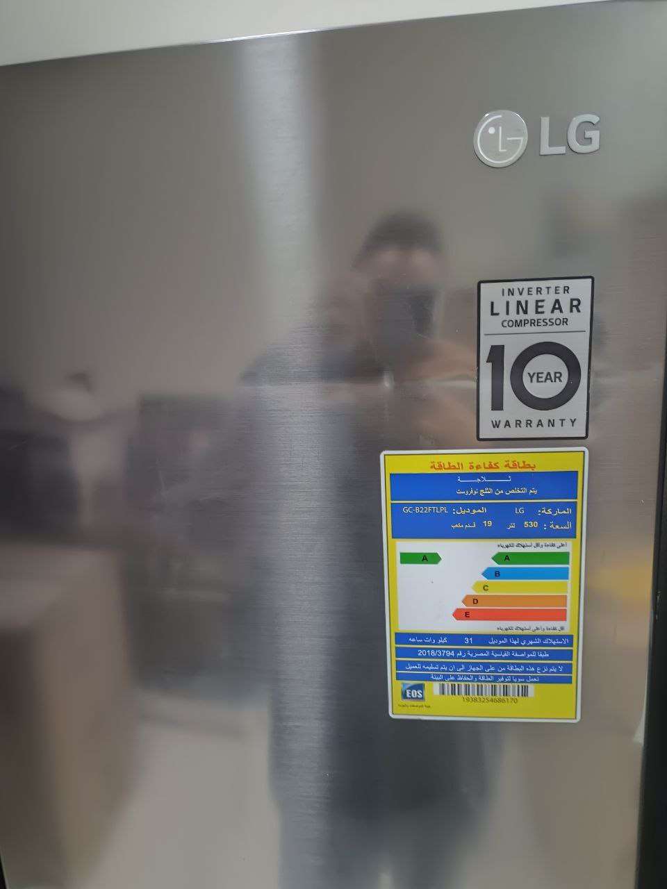تلاجة 530 لتر LG
