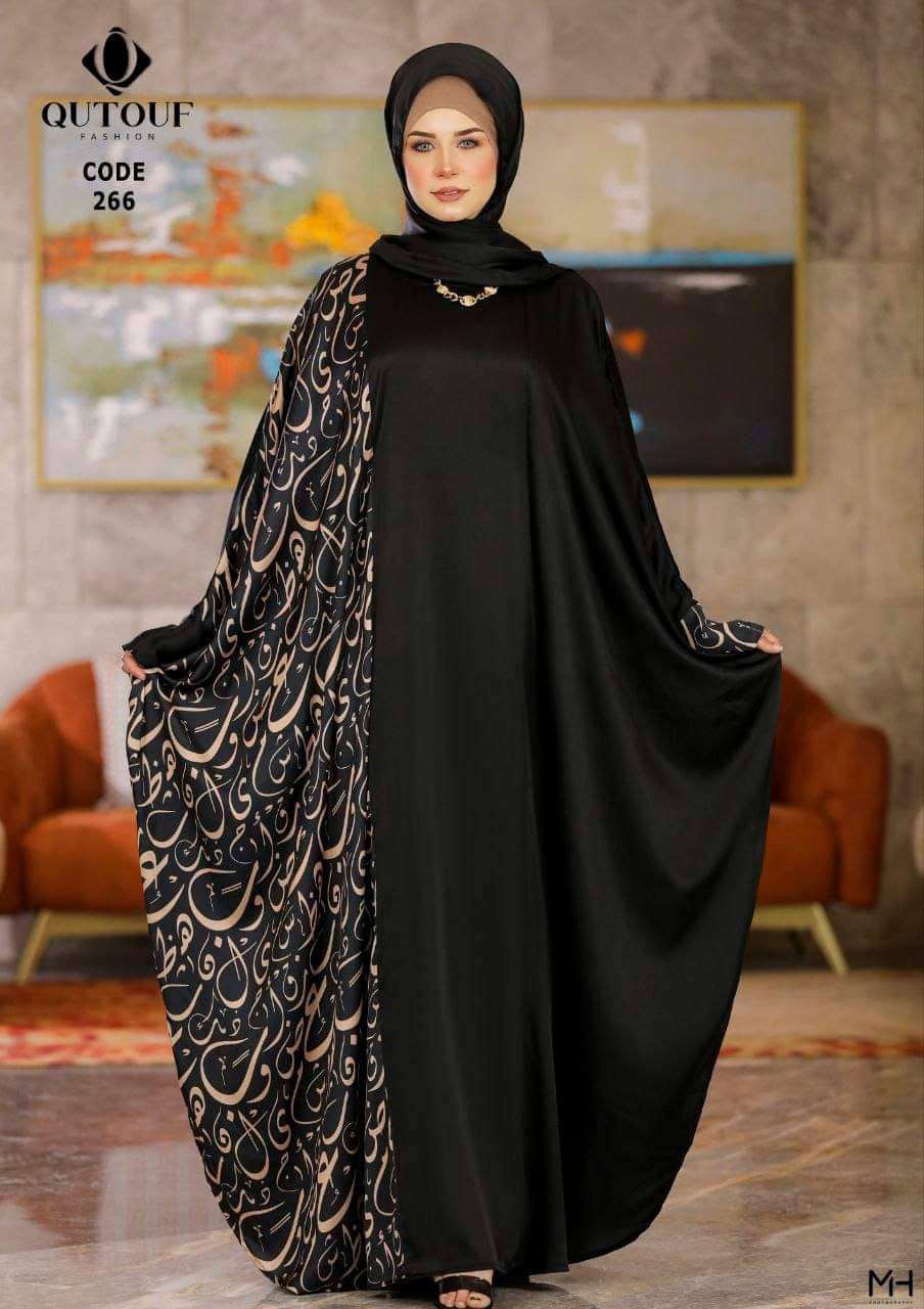 عبايه رمضان