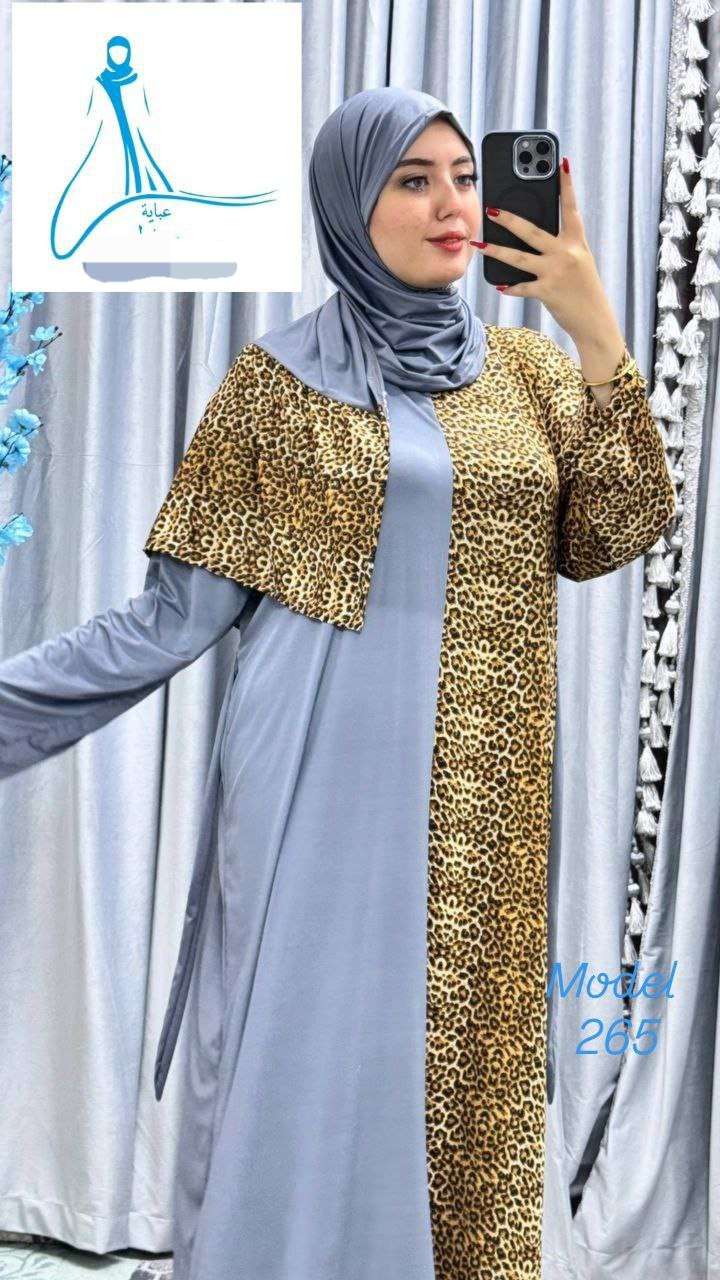 إسدال رمضان خامه فيزون