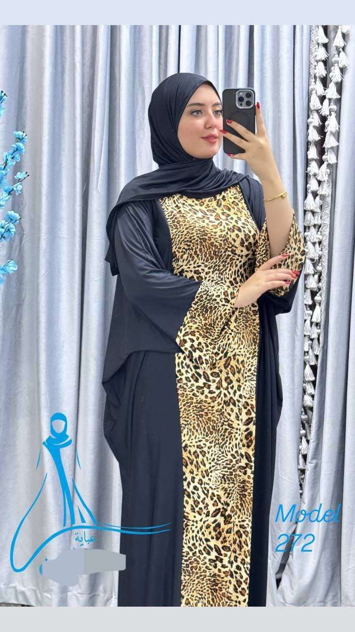 إسدال رمضان خامه فيزون
