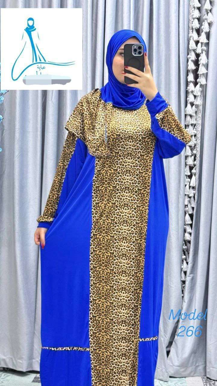 إسدال رمضان خامه فيزون