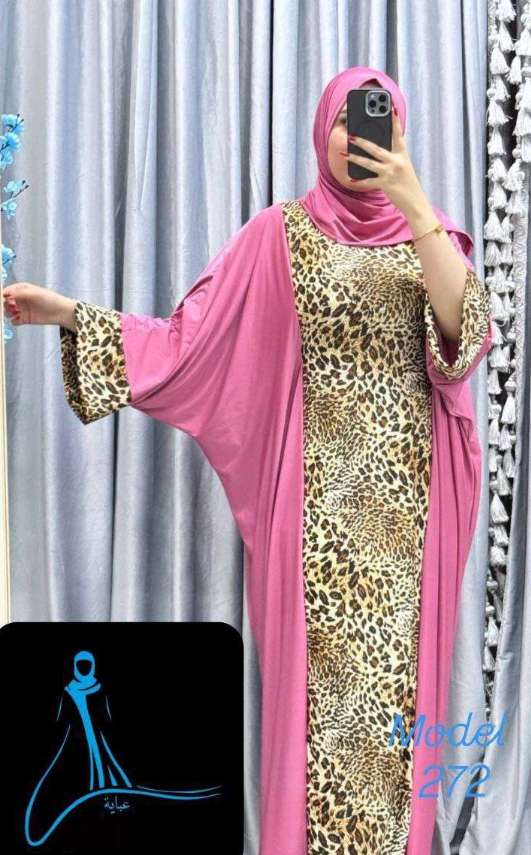 إسدال رمضان خامه فيزون