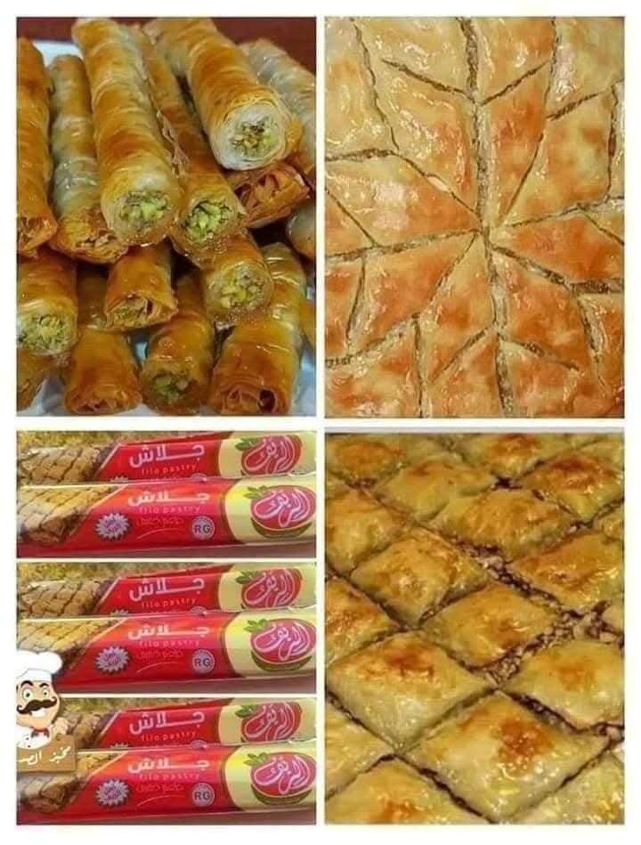جلاش الريف