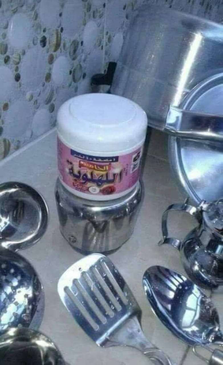 اللهلوبه