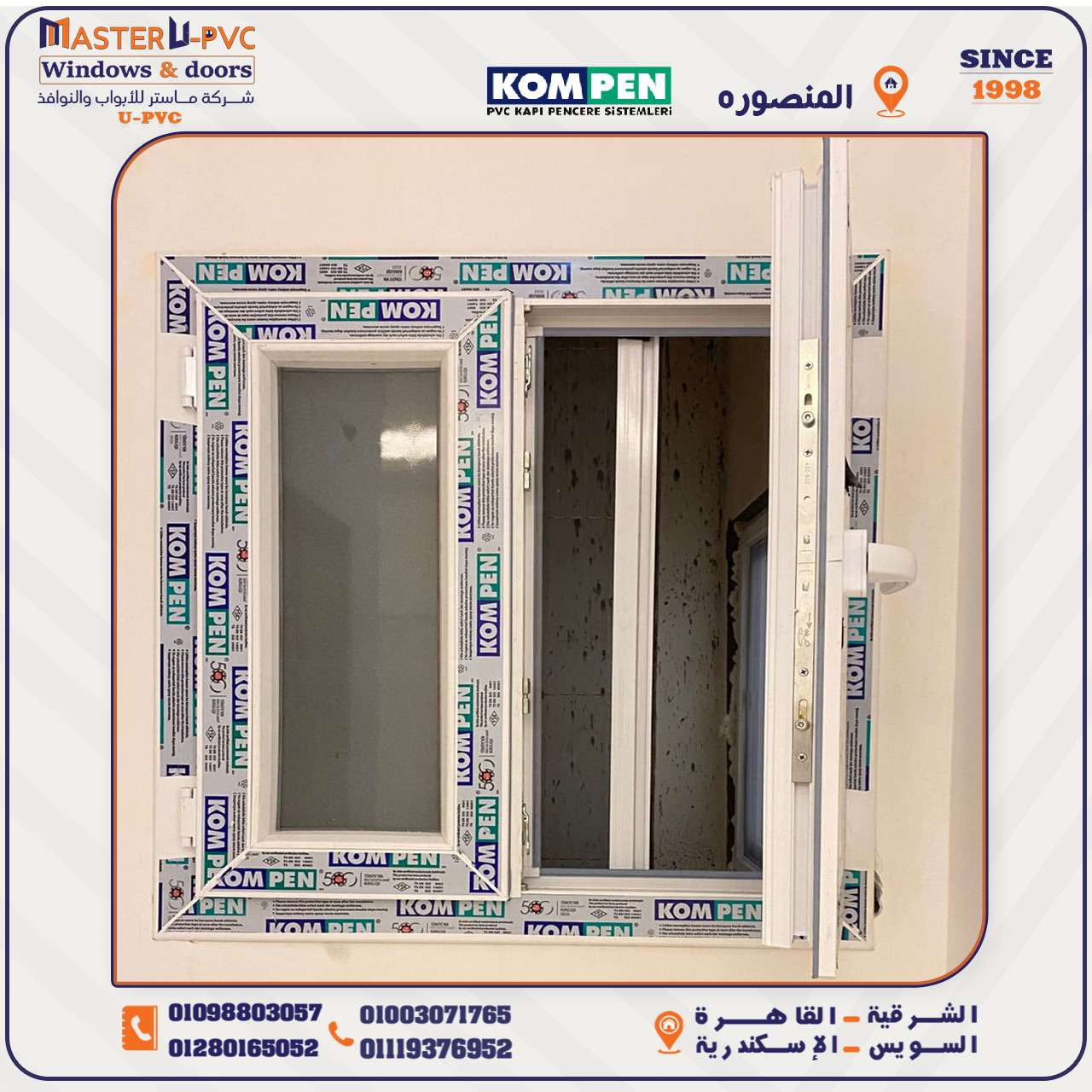 تسليم شقة المهندس محمد عقل بالمنصوره تنفيذماستر لأبواب والنوافذ UPVC