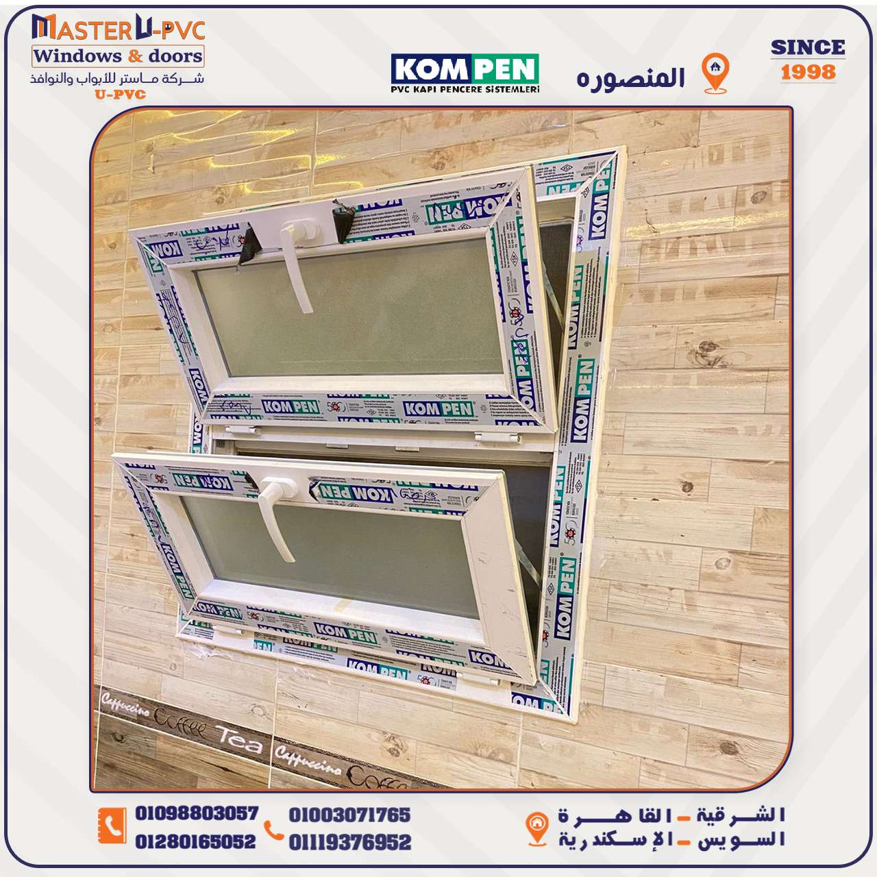 تسليم شقة المهندس محمد عقل بالمنصوره تنفيذماستر لأبواب والنوافذ UPVC