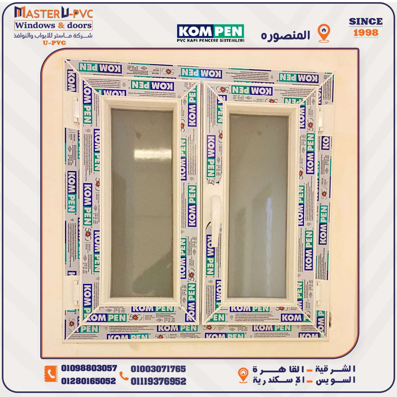 تسليم شقة المهندس محمد عقل بالمنصوره تنفيذماستر لأبواب والنوافذ UPVC