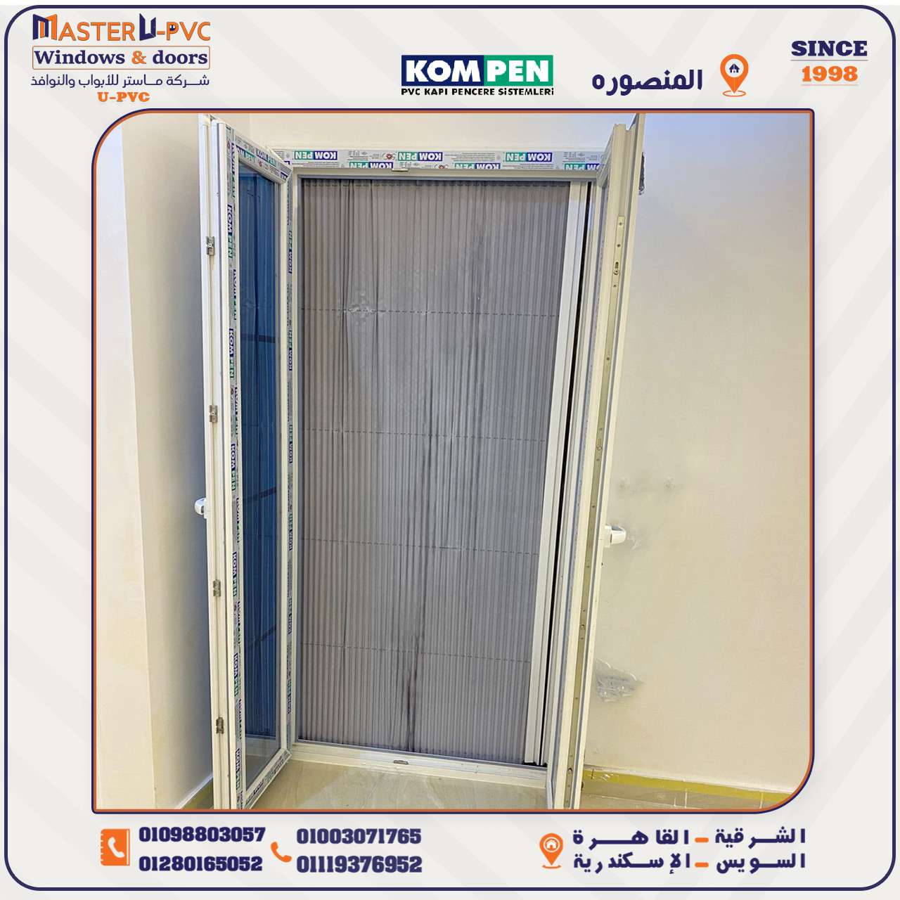 تسليم شقة المهندس محمد عقل بالمنصوره تنفيذماستر لأبواب والنوافذ UPVC