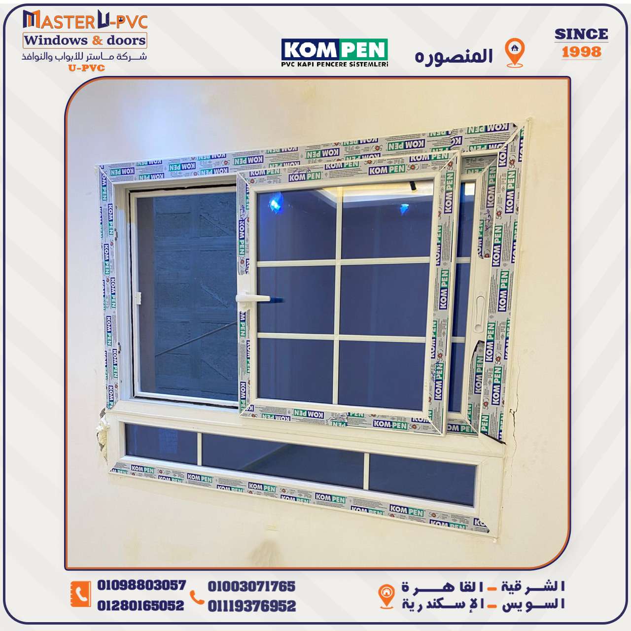 تسليم شقة المهندس محمد عقل بالمنصوره تنفيذماستر لأبواب والنوافذ UPVC