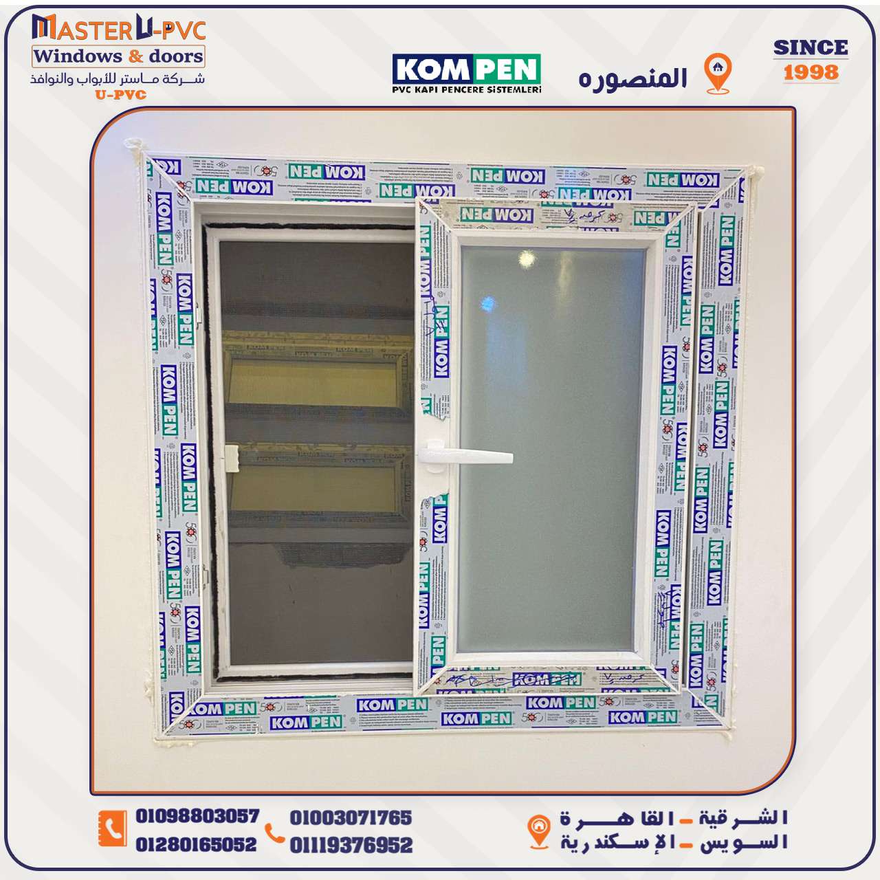 تسليم شقة المهندس محمد عقل بالمنصوره تنفيذماستر لأبواب والنوافذ UPVC