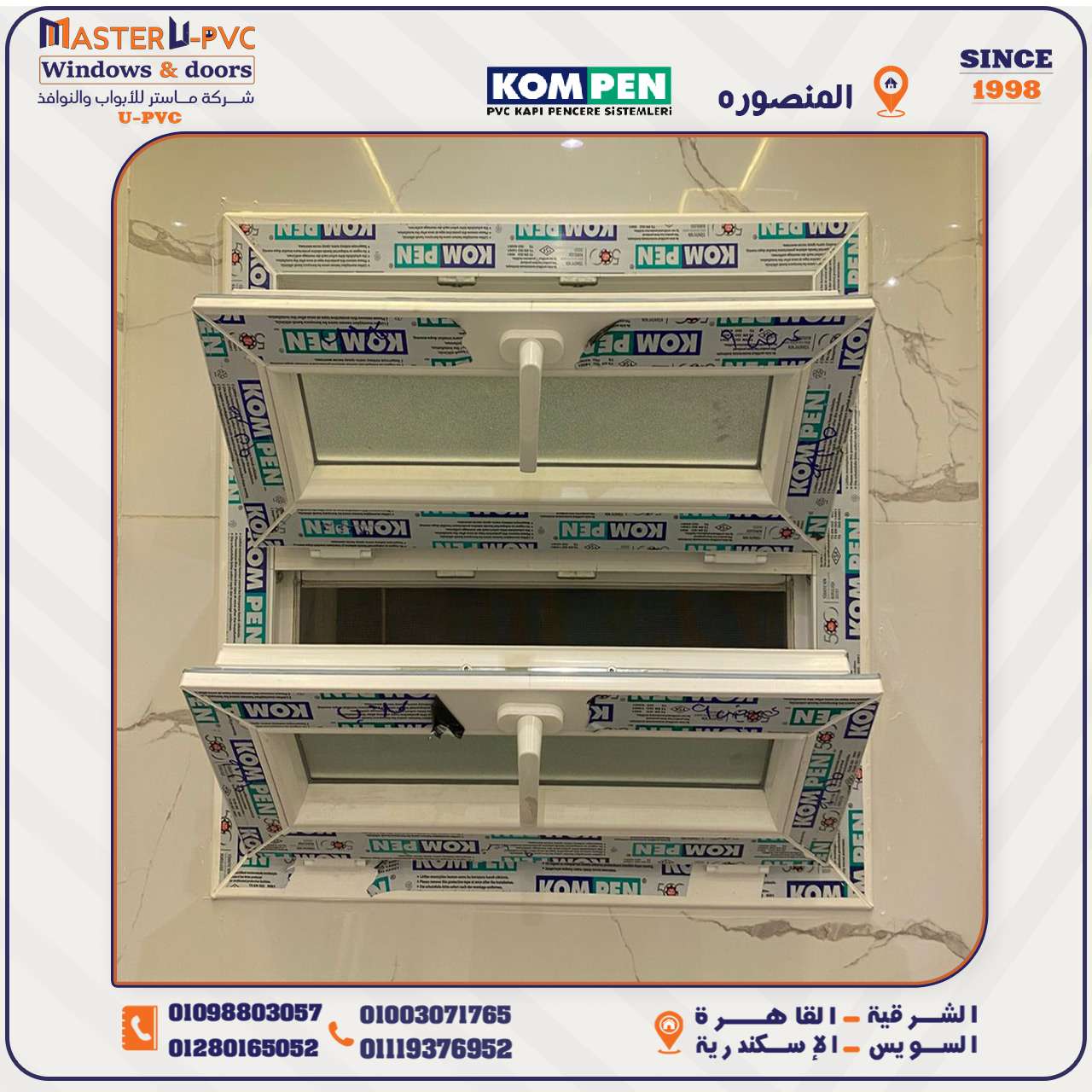 تسليم شقة المهندس محمد عقل بالمنصوره تنفيذماستر لأبواب والنوافذ UPVC