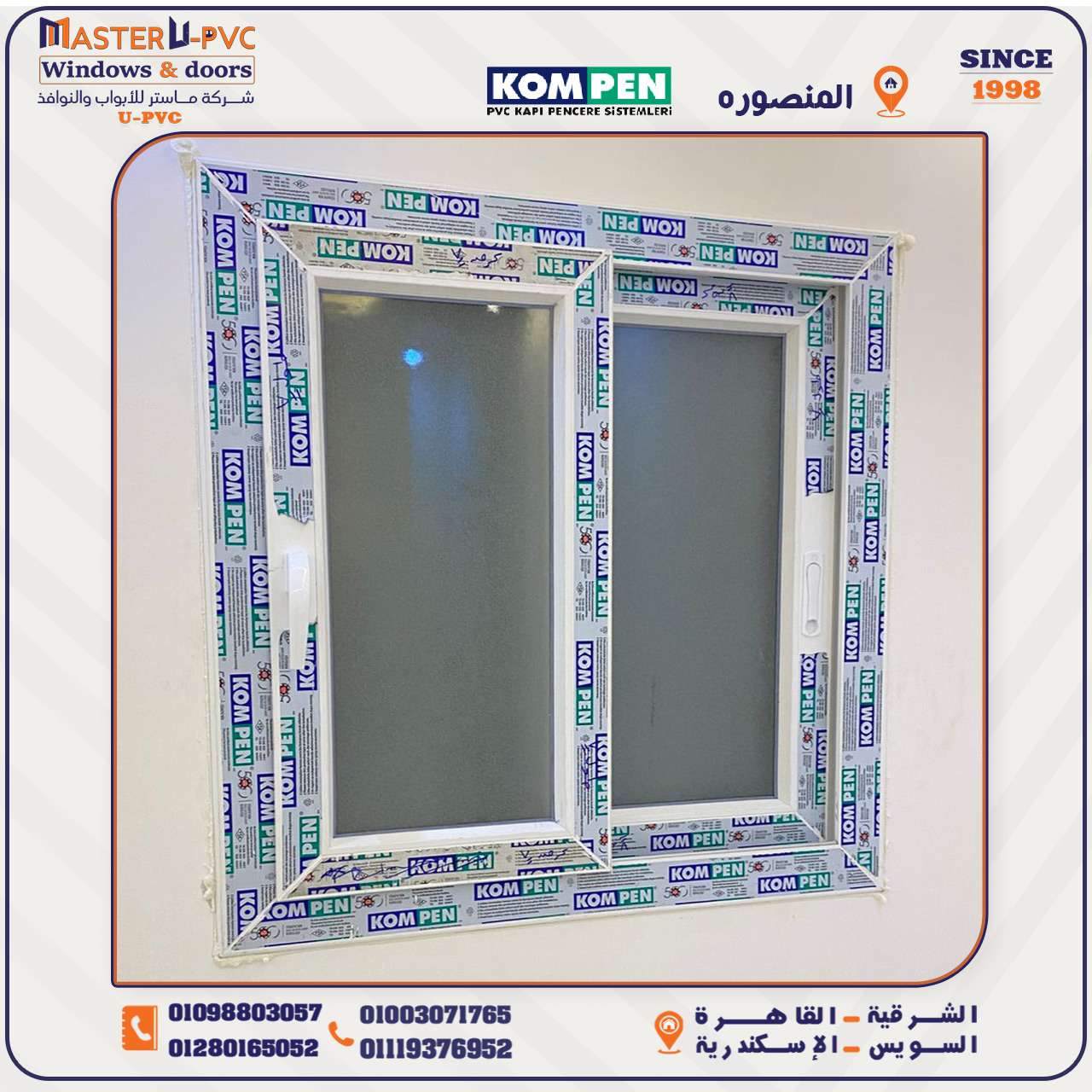 تسليم شقة المهندس محمد عقل بالمنصوره تنفيذماستر لأبواب والنوافذ UPVC