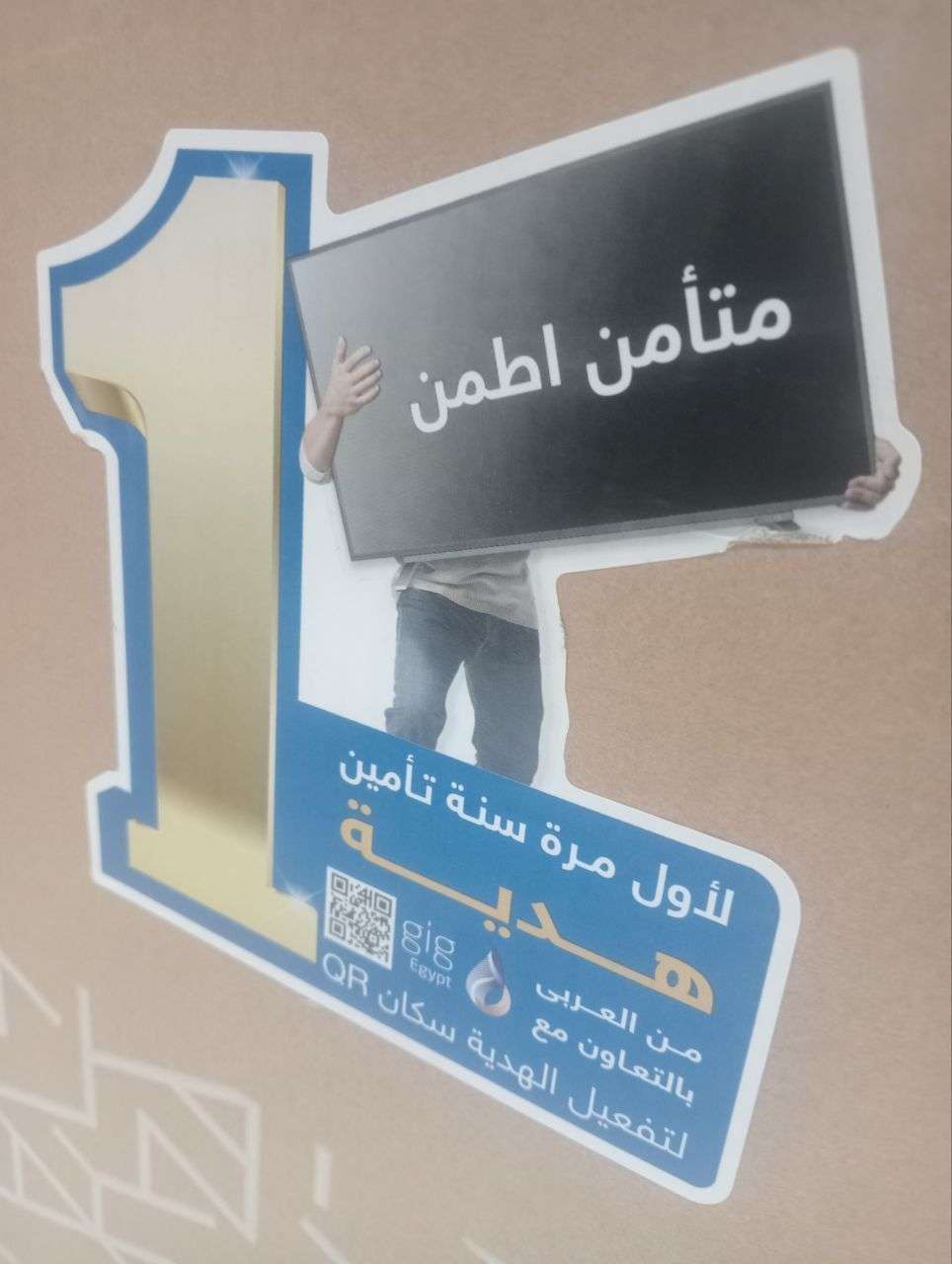 شاشات تورنيدو