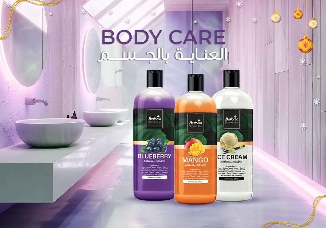 شاور استحمام تحفه