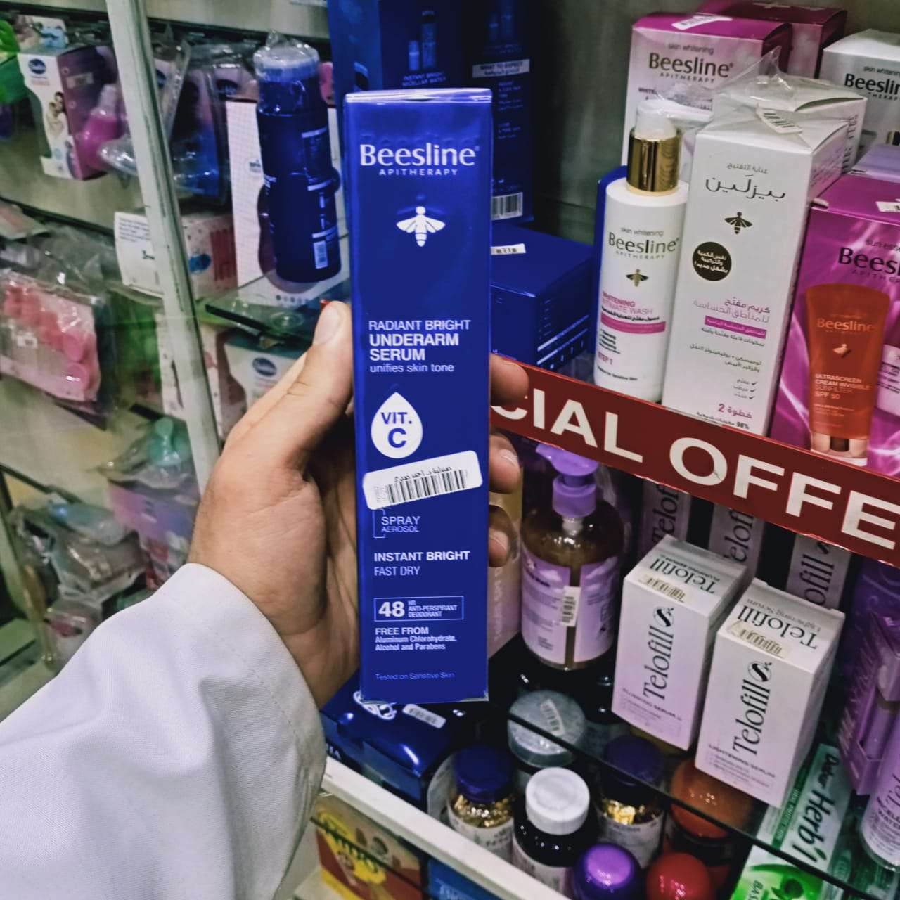 Beesline serum for underarm lightening