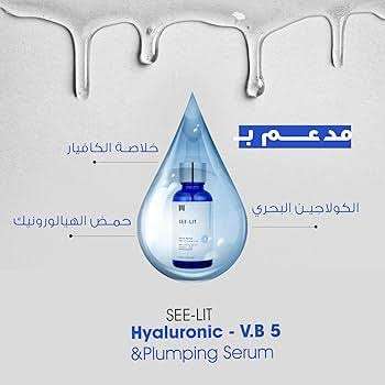 See lit hyaluronic_v.b and plumping serum