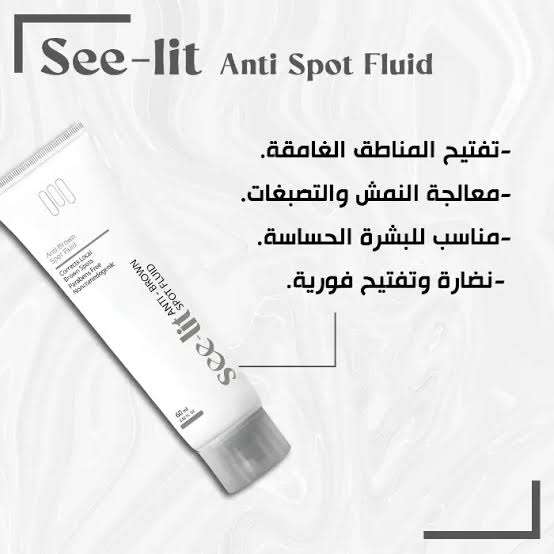See_lit anti Brown spot fluid