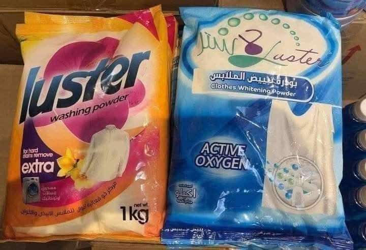 مبيض الملابس+ مسحوق غسيل
