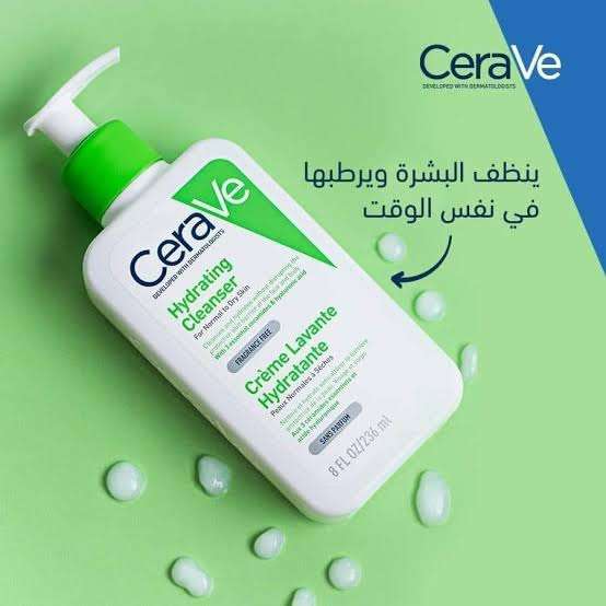 Cerave Hydrating cleanser normal 236 ml