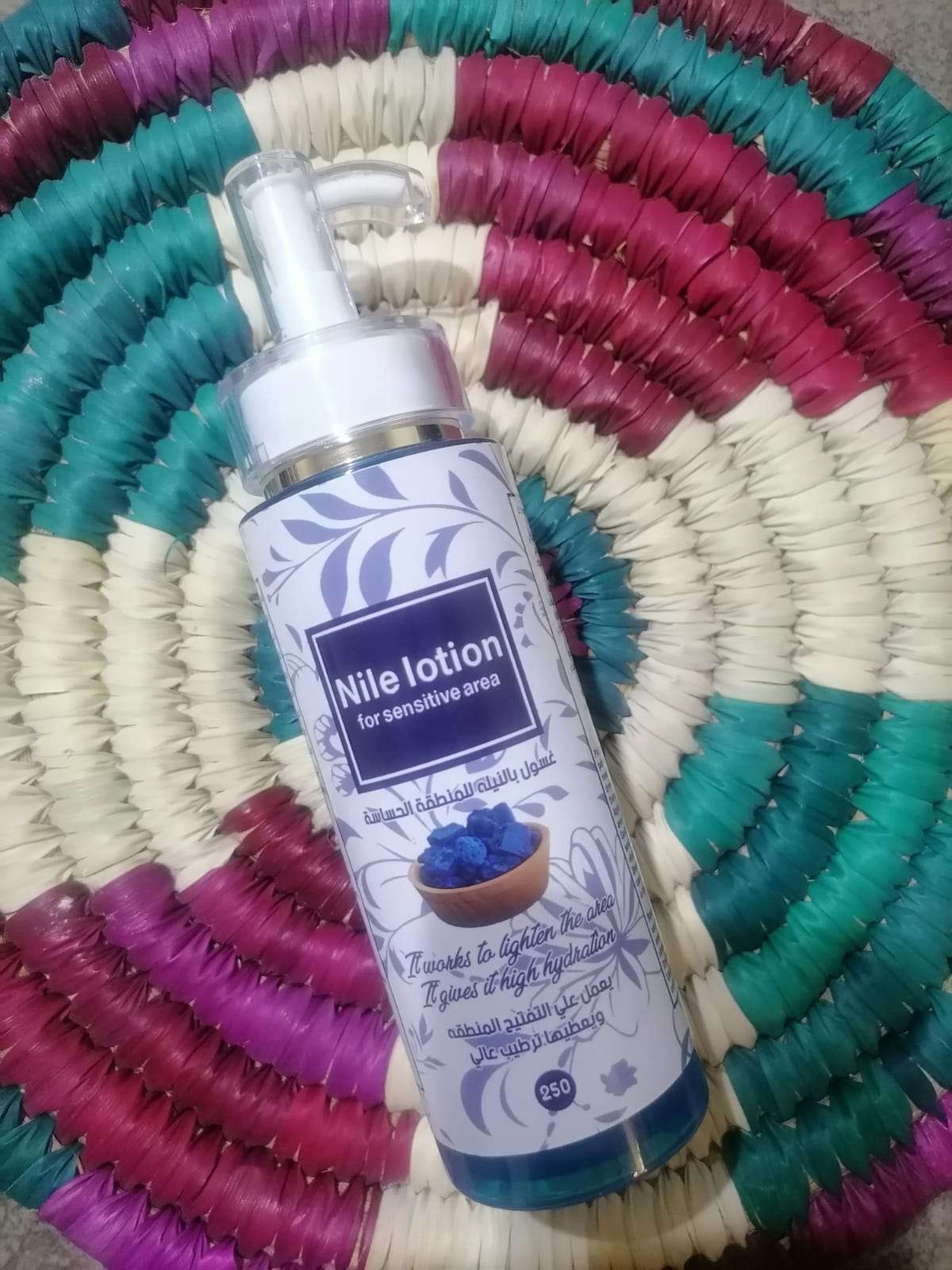 غسول نسائي للمناطق الحساسة بالعكر الفاسي