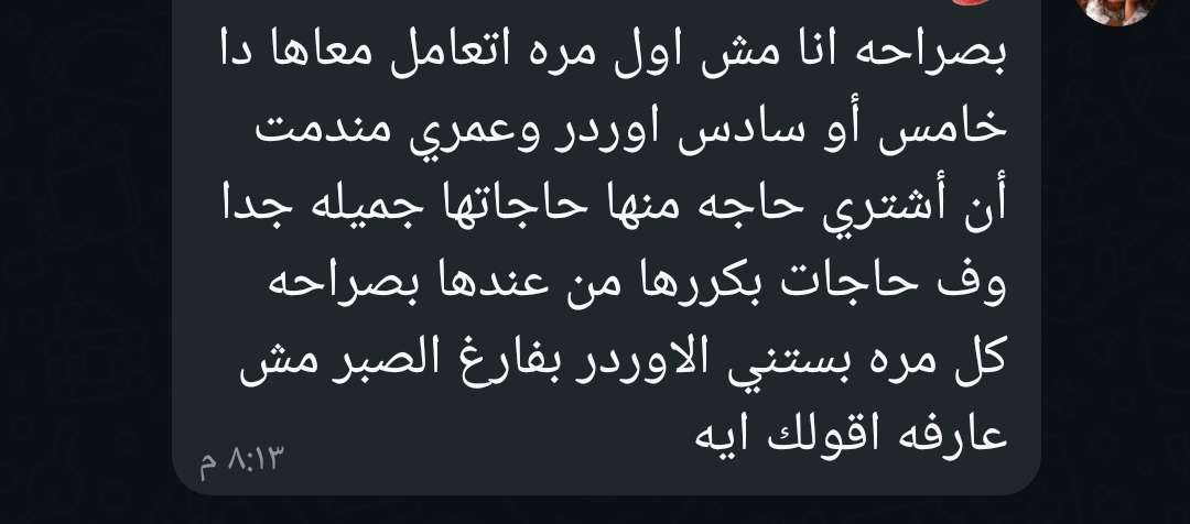 سيرم مولان روج للترطيب