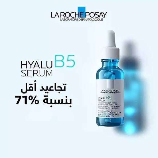 La Roche-Posay Hyalu B5 Serum 30 ml