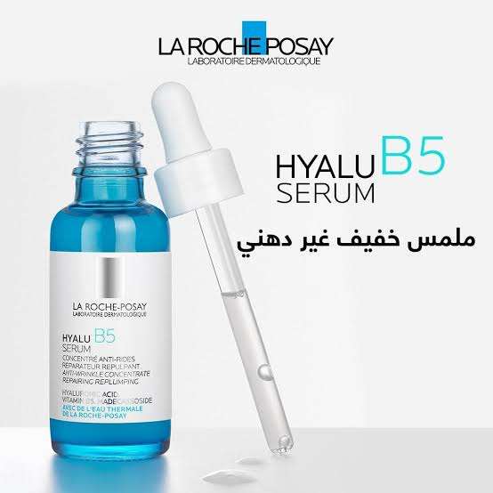 La Roche-Posay Hyalu B5 Serum 30 ml