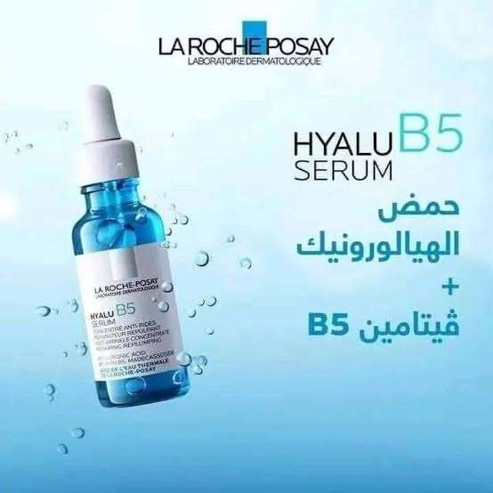 La Roche-Posay Hyalu B5 Serum 30 ml