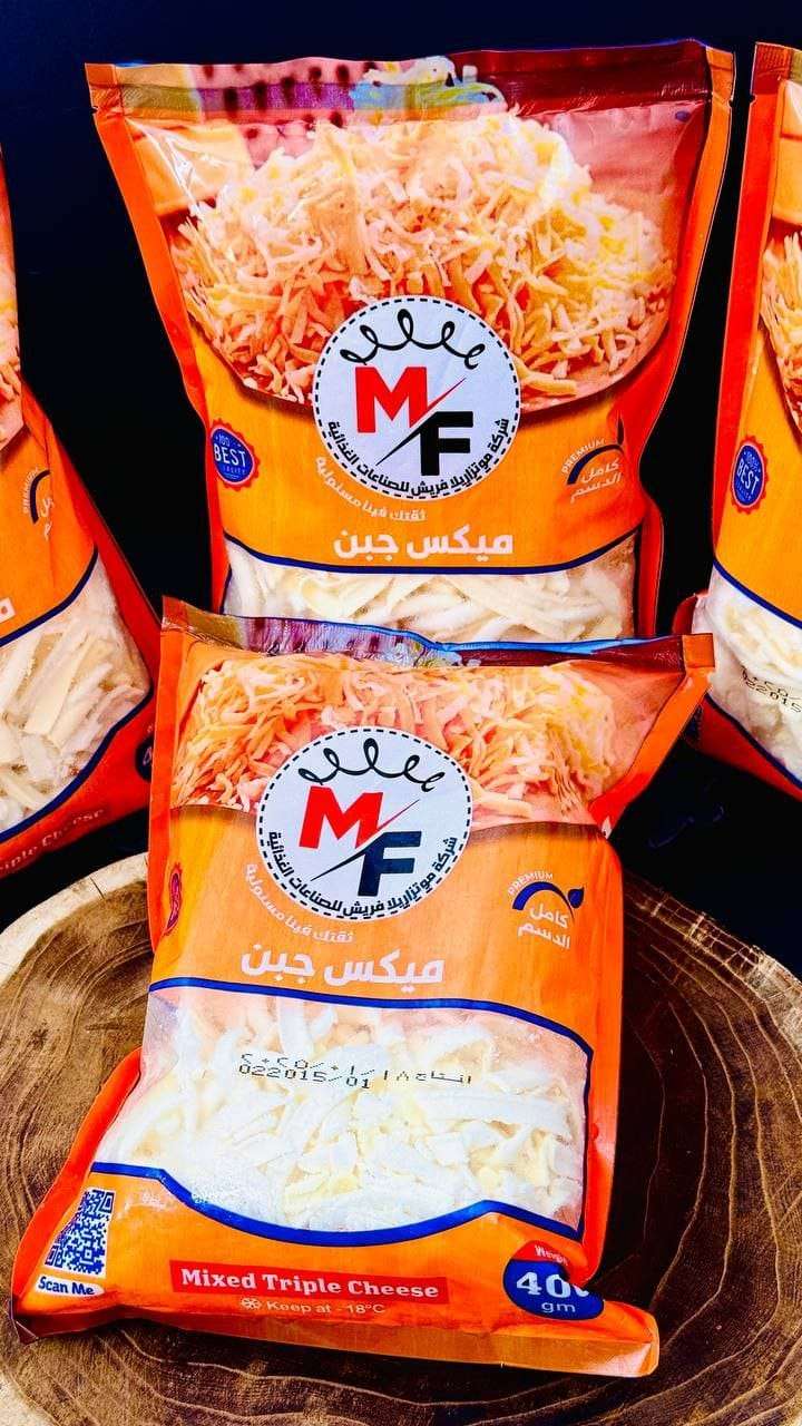 عرض نيو الرباعي