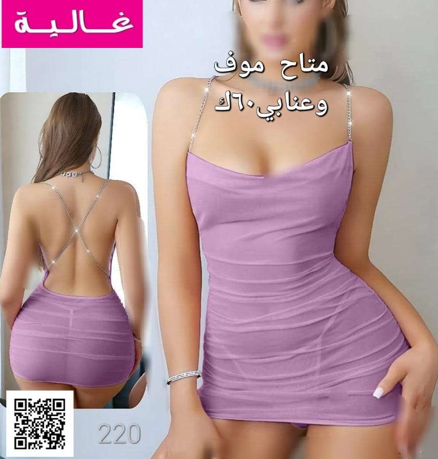 لانجيري سكسي