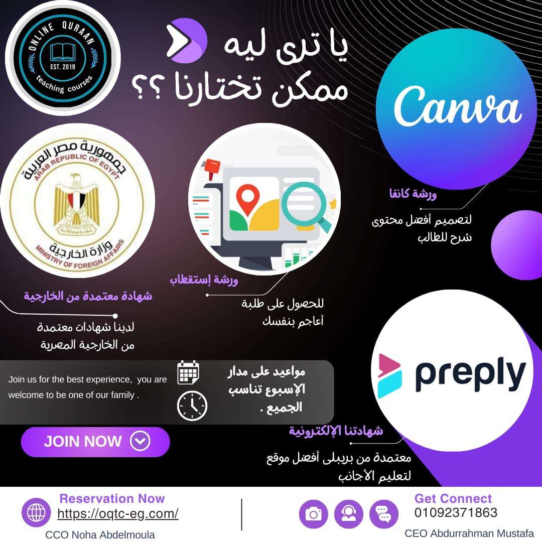 الدبلومة الشاملة