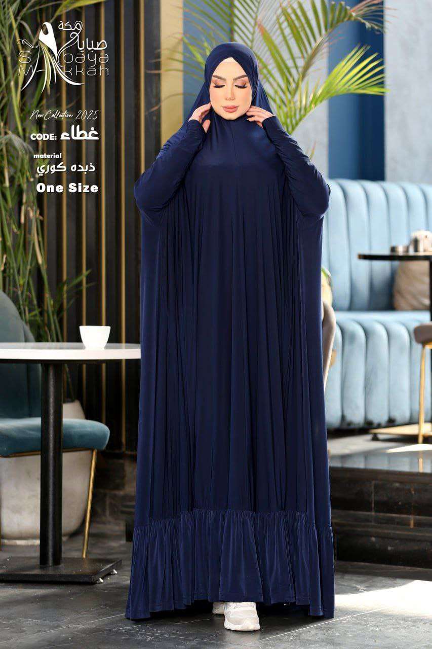 ملحفة غطاء الرأس